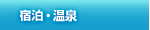 ۥƥ롦ڥ󥷥
